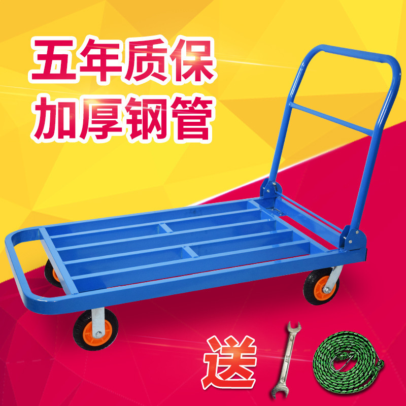 方管平板车手推车 推车货搬运车 拖车折叠拉货车小推车拉货手拉车