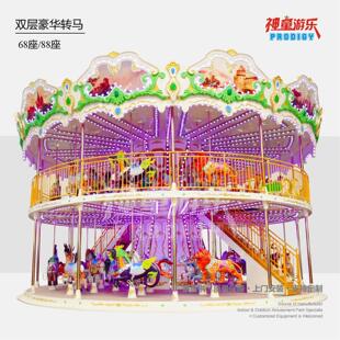 Park merry-go-round 68/88 double-decker luxury turnaround outdoor large-scale amusement equipment fashionable