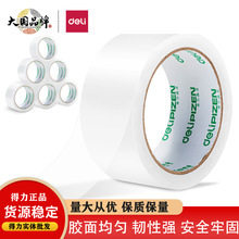 ����30901����͸������45mm*60y*45um��ſ�������ݴ����ڽ���