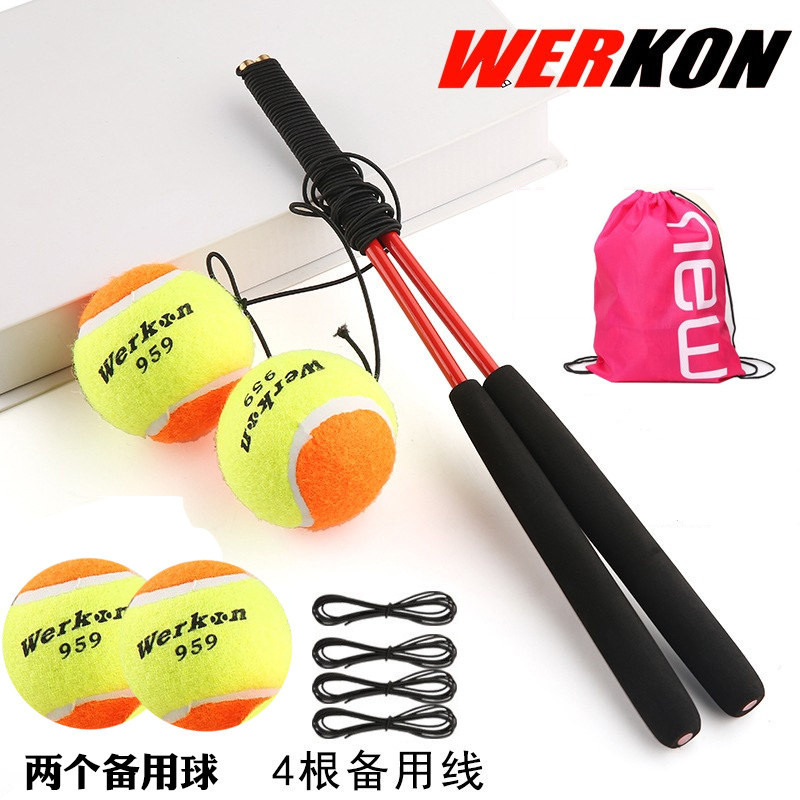 럭셔리 레드 35cm (예비 볼 2 개)