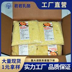 芝仕坊モッツァレラチーズ卸売り洋食焙煎原料2kg * 6チーズ砕伸線チーズピザ