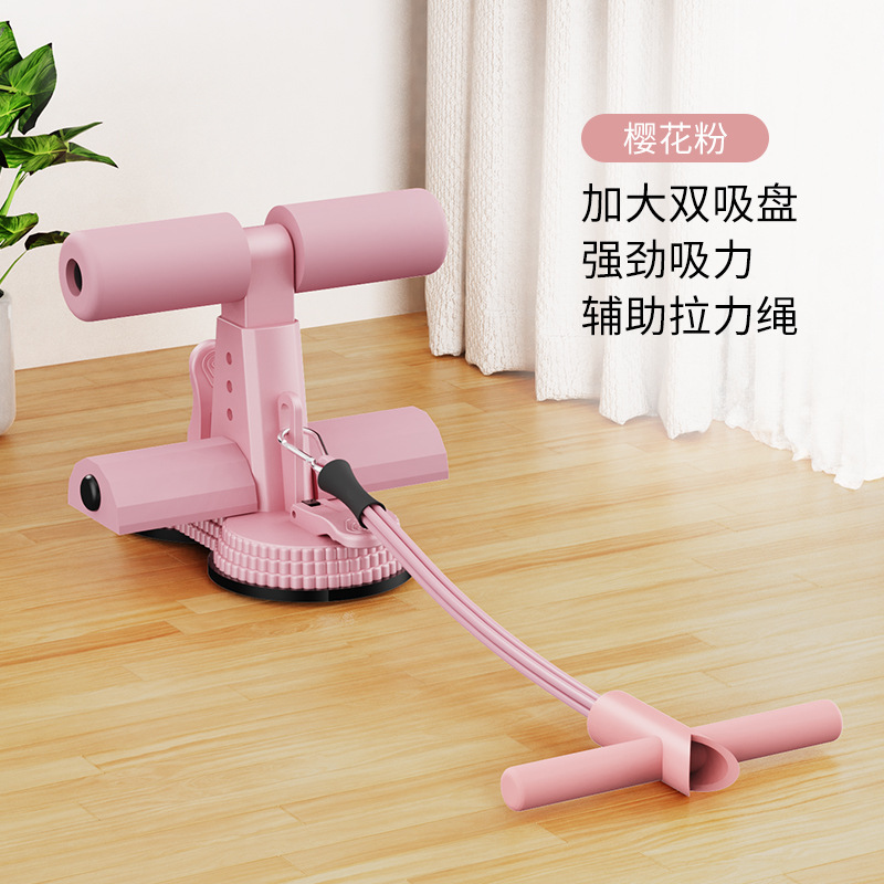 新しい腹筋補助器具フィットネスホーム多機能屋内ダブル吸盤腹筋プル固定フットデバイス|undefined