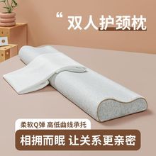 长枕头双人枕头夫妻情侣记忆棉长款一体枕芯护颈长条夏季凉感枕头