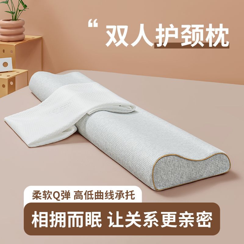 长枕头双人枕头夫妻情侣记忆棉长款一体枕芯护颈长条夏季凉感枕头