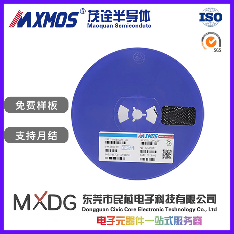 MMBT2907A SOT-23 丝印2F 2N2907A 600MA 贴片PNP晶体管 茂诠品牌