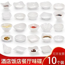 �ܰ�ζ������С����С�˵����ð�ɫ���ϵ����ʹ׵��ָ���պ�ϵ�