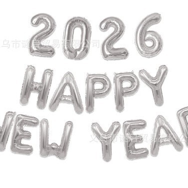 跨境新款16寸数字铝膜气球套装2026马年跨年新年庆典派对装饰|undefined
