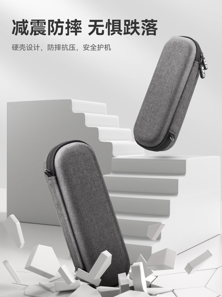 DJI大疆Pocket3収納バッグを適用して携帯します。