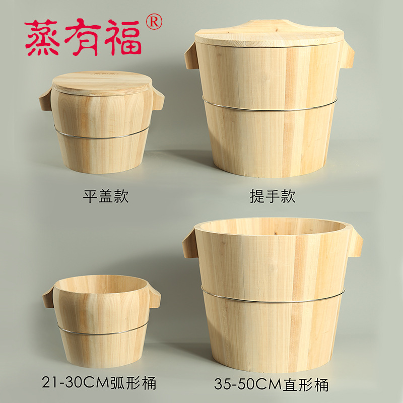 Fir Wood Steamed Rice Wooden Rice Bucket Wooden Glutinous Rice Kitchen Household Commercial Large and Small Steamer Bamboo Traditional Steamer