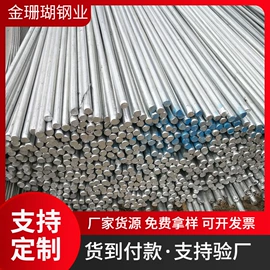 不锈钢圆管;不锈钢板;不锈钢焊管