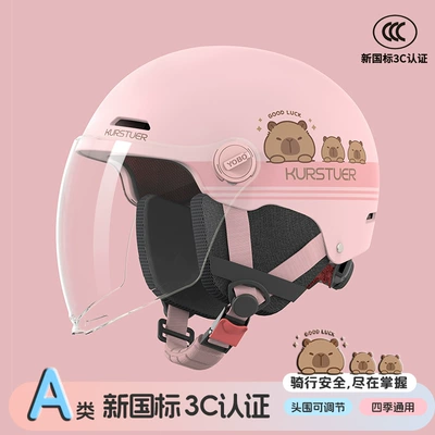 Motosiklet kaskı (dəbilqə) – Vehicle Helmet, Motorcycle Half Helmet - pink-bala-transparent-long-mirror-new-national-standard-class-a-3cremovable-ear-protection-3c-adult-half-helmet-head-circumference-adjuster