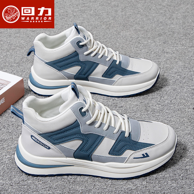 오프란 미드탑 슈즈/0500