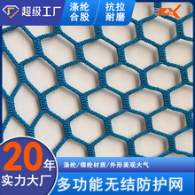 定制体育场围网足球场软网高尔夫网羽毛球场地篮球场无结网防护网