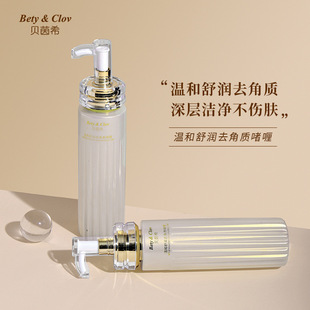 Beiyinxi Gentle Moisturizing exfoliating cream gel facial face 150ml whole body exfoliating dead skin scrub cream