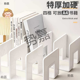 Acrylic Bookshelf Bookend File Rack Storage Box Large Vertical Four-Link File Box Office Desktop Shelf