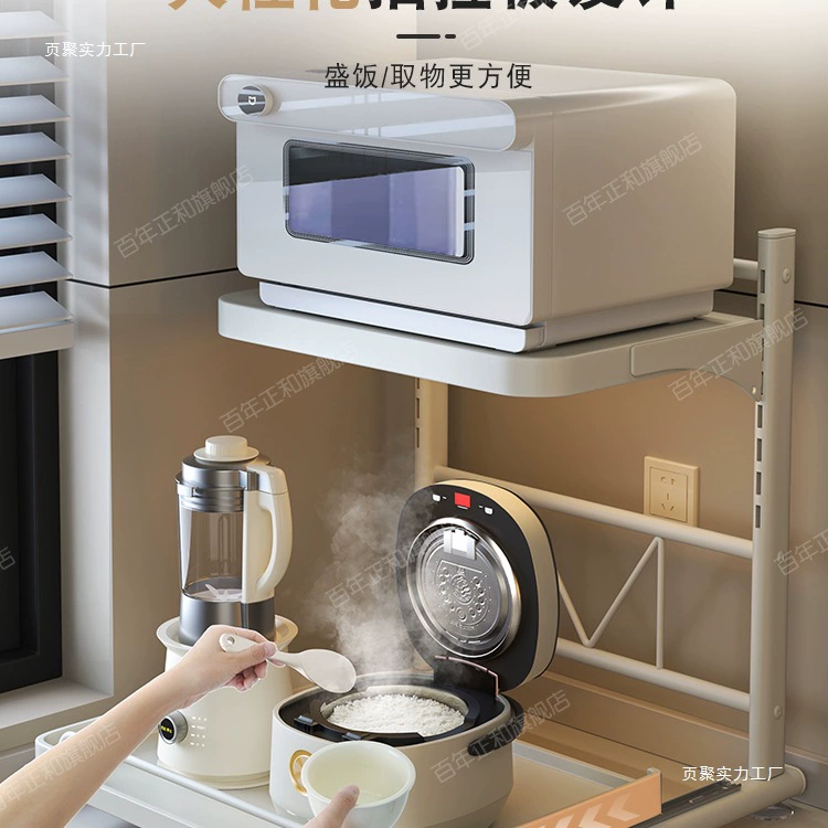 Rice cooker storage rack kitchen multi-function oven pot stand countertop appliance pull-out microwave oven storage rack