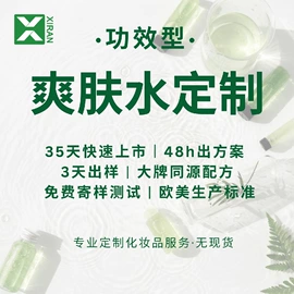 液态精华;面霜;面部护理套装