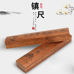 Factory wholesale bamboo paperweight stationery calligraphy painting student bookend calligraphy paperweight stationery