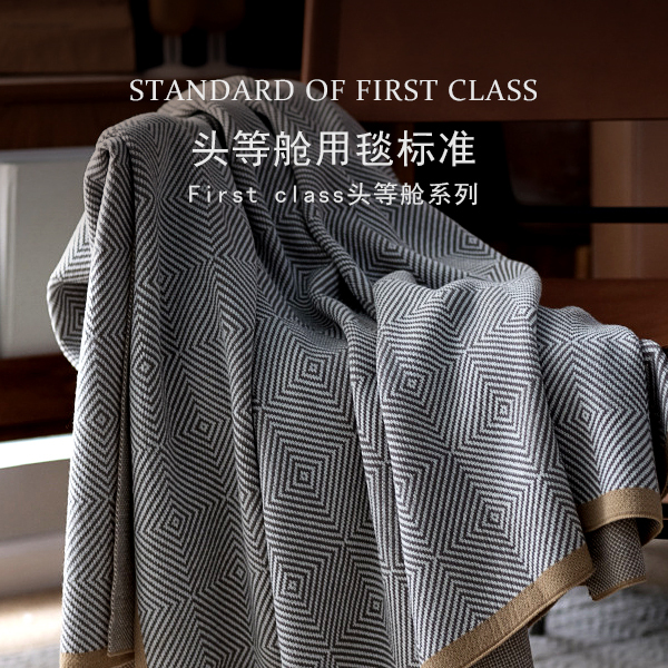 Luxury Style Airplane First-Class Air Conditioning Blanket, Office Sofa Blanket, Car Blanket