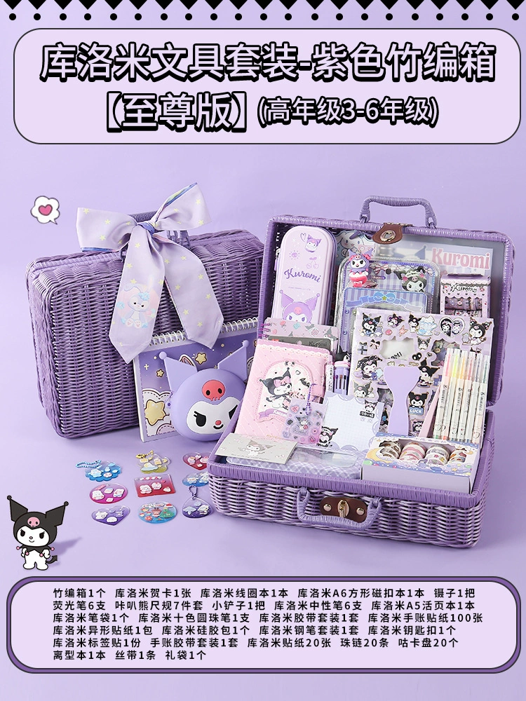 Set, gift box, sticker, children's stationery, scheduler