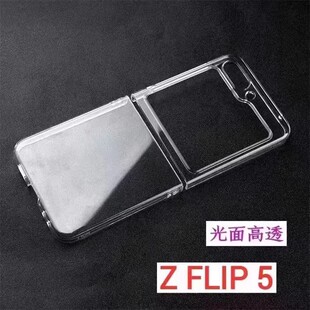 �m������� GalaxyZflip8��Zflip7 Z Flip6/5/4 /3 5G �ۯB���֙C