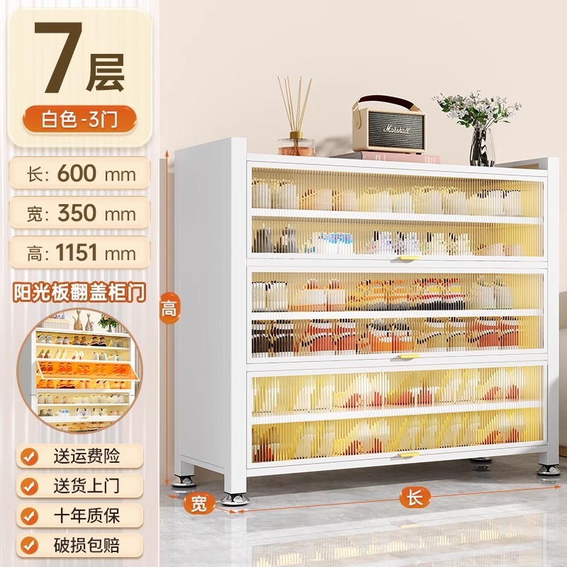 家用钢制鞋柜多层一体鞋架子防尘储物柜大容量玄关置物柜收纳柜子|undefined