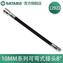 ���SATA������11922 ����ʽ��ͷ6.3mmϵ��10mmϵ�ж����ѡ