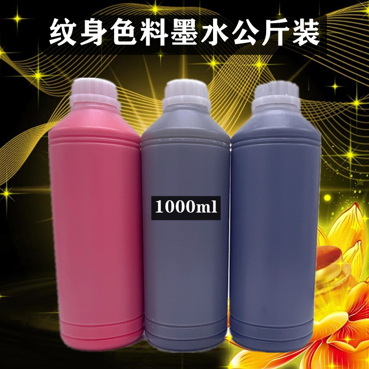 1 kg pack of genuine tattoo ink, tattoo pigments, and permanent makeup pigments imported from the USA.