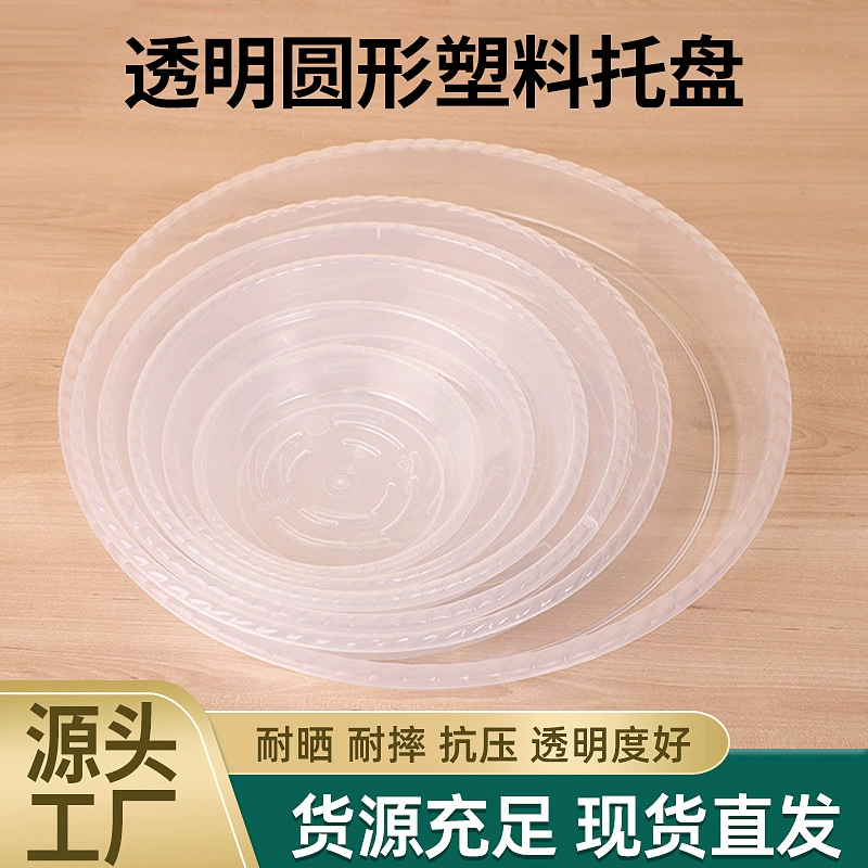 Прозрачный круглый пластиковый цветочный горшок лоток зеленый цветочный горшок Нижняя опора роза цветочный горшок шасси оптовая продажа с фабрики