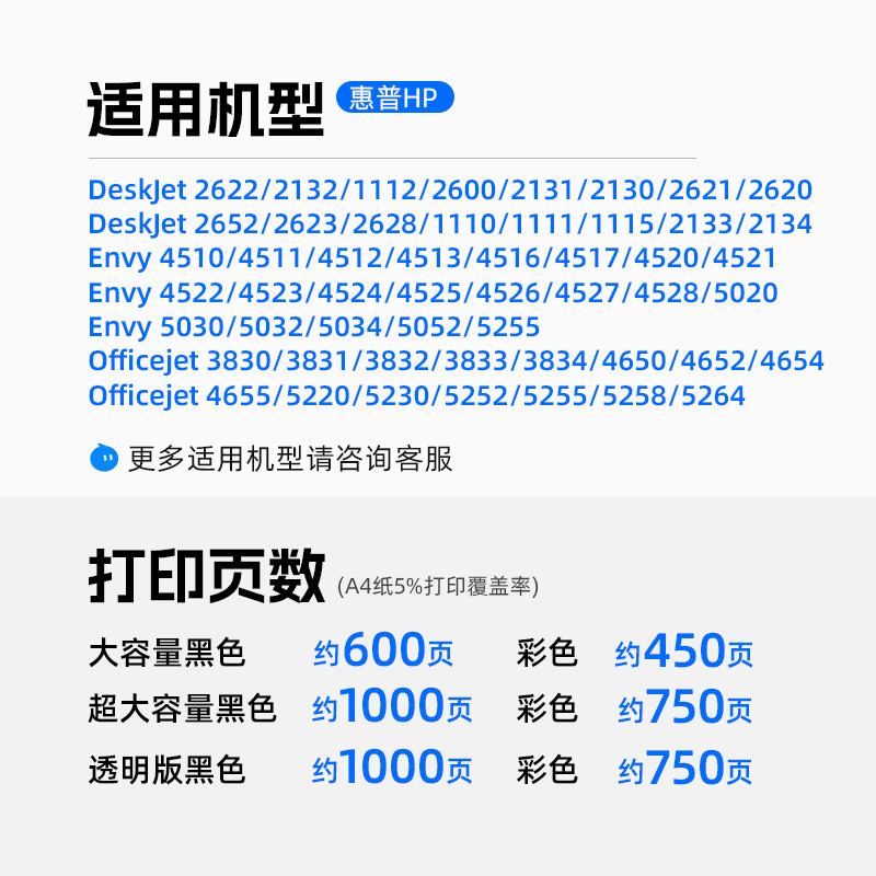 天色803XLインクカートリッジ Deskjet 2622 2621 2132 2131連続供給1112大容量|undefined