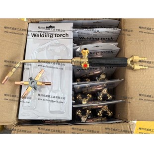 Thailand welding torch welding torch export welding torch