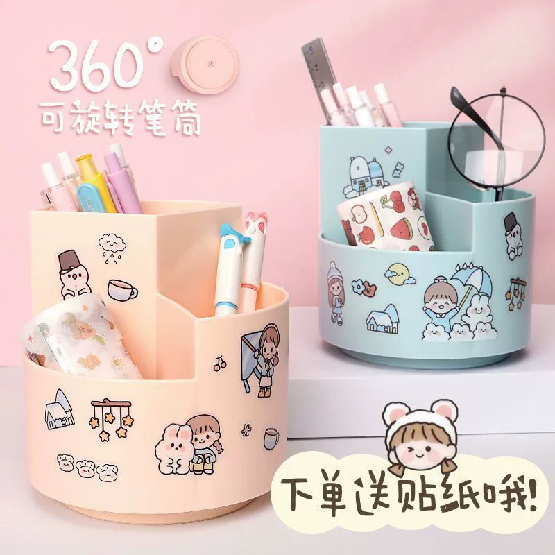 Universal table pens holder, rotating capacious cute storage box, pencil case