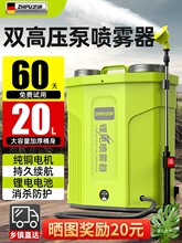 電動噴霧器農用電動打葯機高壓農用農葯噴灑器家用打農葯噴水利嘯