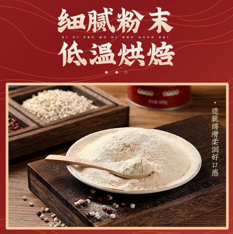 详情 (6)