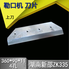 �տڙC��Ƭ ��������ZK335������ǰ�ڙC��Ƭ�տڙC��Ƭ�м��ü��C