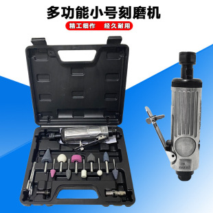 Pneumatic Engraving Grinder, Small Wind Grinder, Pneumatic Tire Repair Grinder, Pneumatic Grinder, Grinding Wheel Machine, Polishing Machine