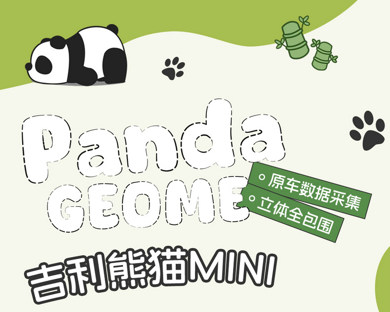 Suitable for Geely Panda Mini All-Inclusive Seat Cover 25 Models Knight Kart Cushion 24 Years Mini Special Seat Cover