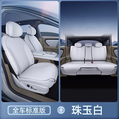Suitable for Changan Qiyuan A06 Seat cushion, seat cover - qiyuan-a06-pearl-white-full-car-seat-cushion