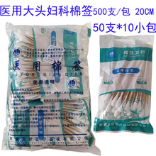 �ϲ��l���t���޺� 10CM��12CM��20CM�D���޺�