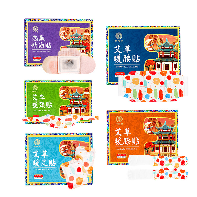 自己発熱灸パッチ、艾草精油パッチ、スチーム温熱パッチ、膝温め、腰温め、足温め、温湿布、ハーブスチーム温湿布|undefined