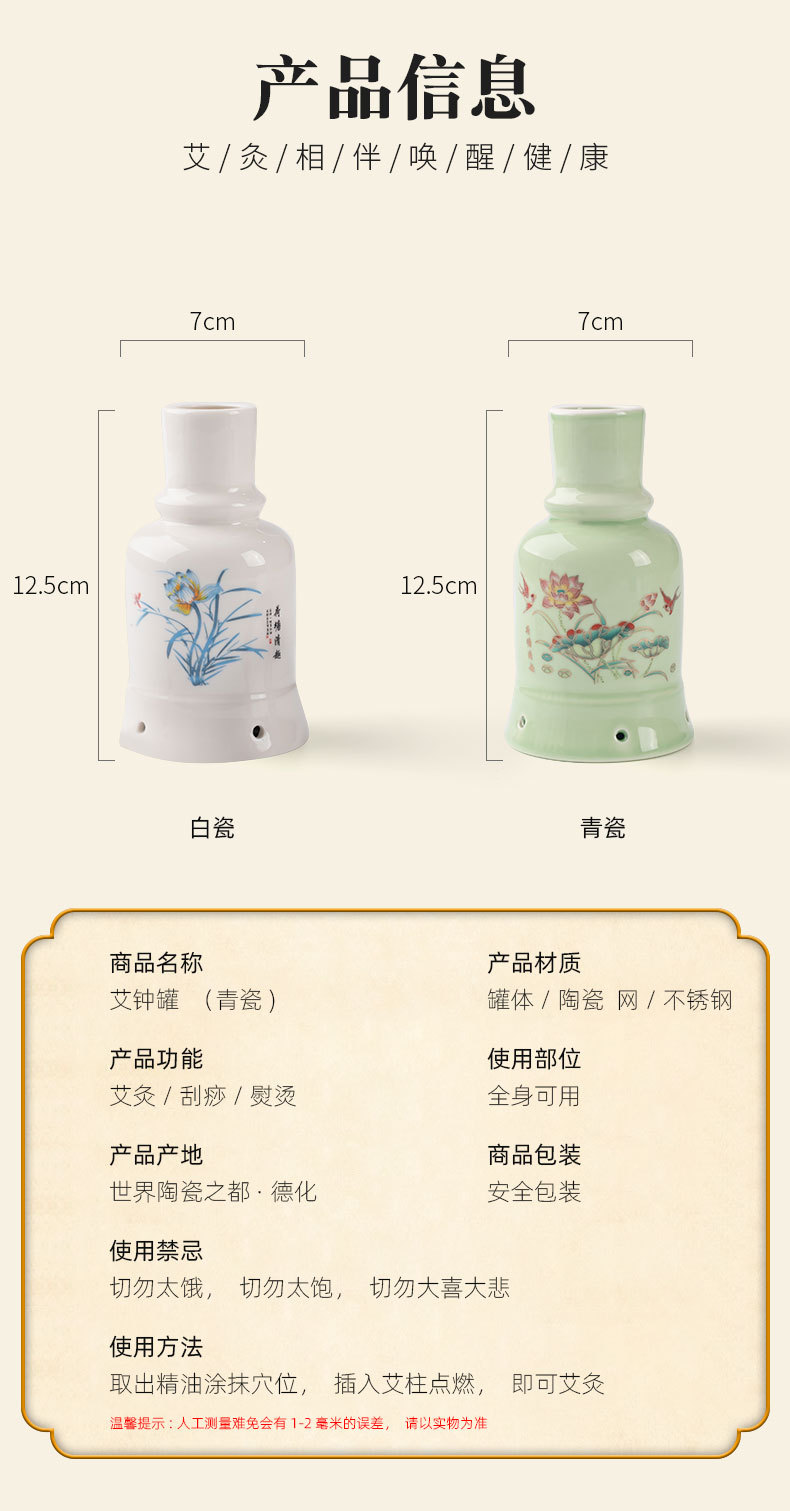 Ceramic Moxibustion Jar with Gua Sha Cup Aizhong Tang Green Porcelain Meridian Wellness Tool for Spa and Body Care quality and texture