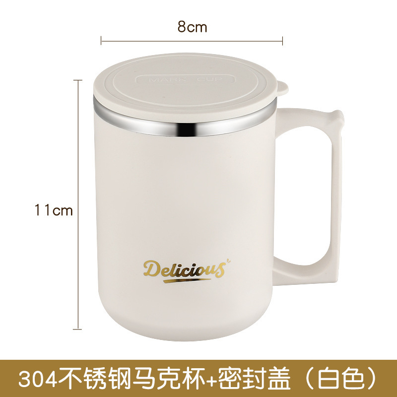 304不锈钢马克杯双层防烫咖啡杯带盖牛奶杯办公泡茶杯子礼品水杯|undefined