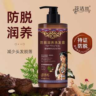 �����z��Ó���Bϴ�l¶500g�p���^�lÓ�䏊���̰l�B�lϴ�lˮ���l