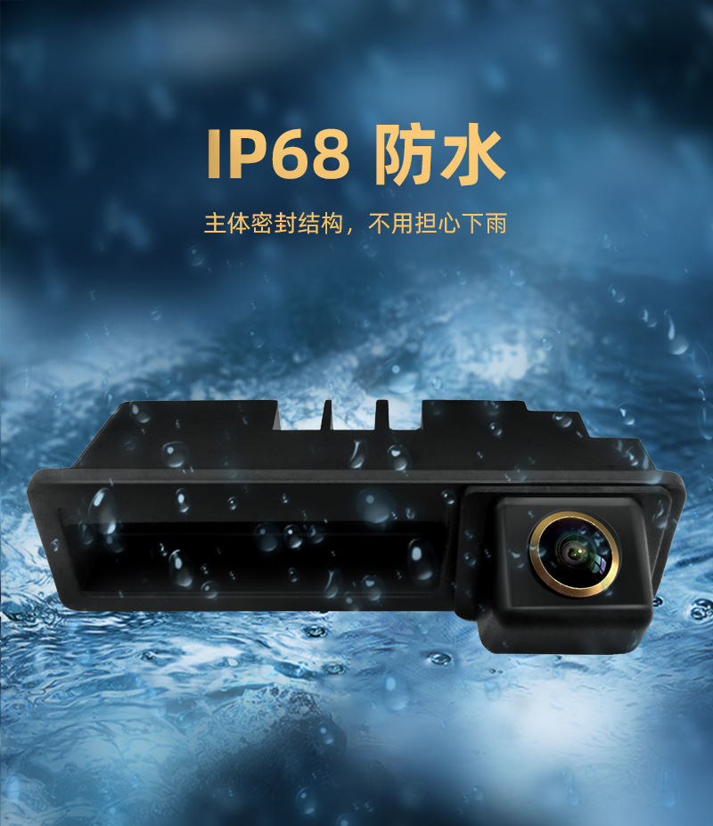 Suitable for Audi A6L 11/12 Q7/A3 handle camera reversing car wide-angle HD monitoring image