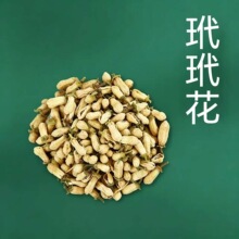 ���黨  ���l�������Ƀ��o�sҎ���Rȫ�����ă�