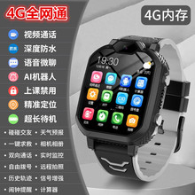 ��ͯ�Ԓ�ֱ�4Gȫ�WͨС�W����Ů�����ܶ�λ�ֱ�