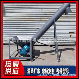 饲料蛟龙上料机图片 塑料颗粒粉末送料机 煤灰自动螺旋提升机