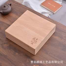 方形木质茶饼收纳盒家用茶叶礼品包装盒防尘翻盖式实木茶叶收纳盒