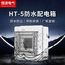 �S�ҹ��������·���·���Դ��С���_�P��(���_)HT-5��ˮ�����