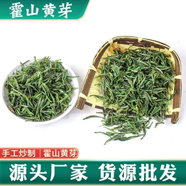 绿茶;红茶;黄茶